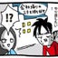 広告