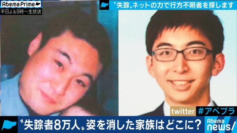 「何でもいいから帰ってきて」探してます