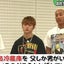 広告