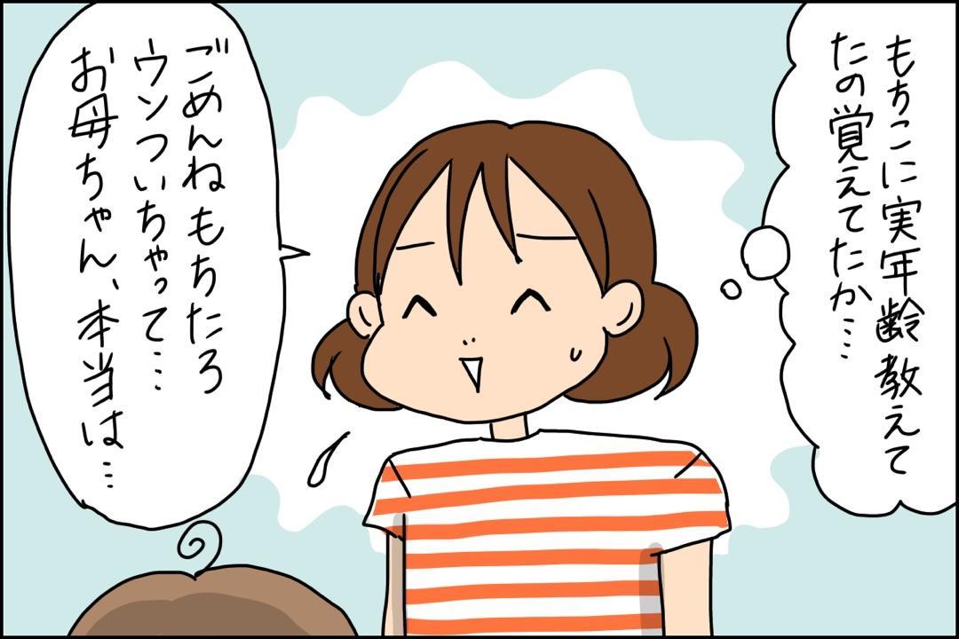 サクラダリセットの個人的評価 クソアニメ りょうぴーの自由奔放批評空間