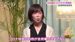 隠れて飲酒も…“コロナ休校”で荒れる10代の性 思春期男子から相談相次ぐ