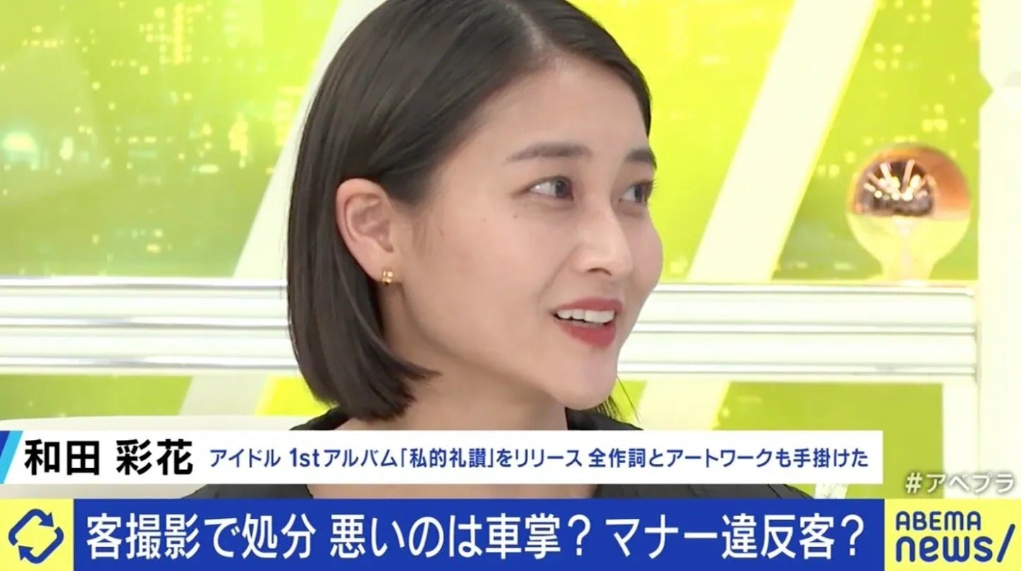 マナーの悪い乗客を晒した車掌に同情の声も…“カスハラ"どう防ぐ？