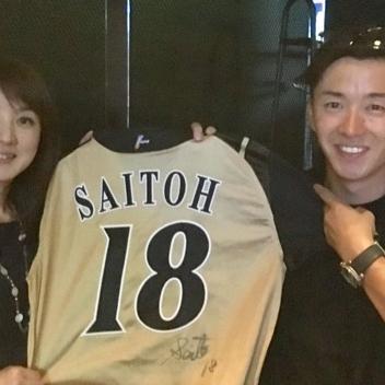 斎藤佑樹の人生の歩みに尊敬