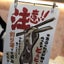 広告