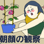 広告