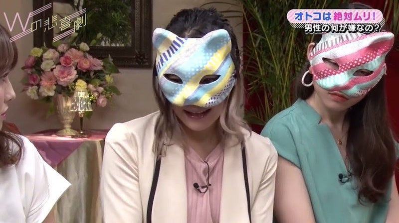 存在が生理的に無理「男性嫌悪」その理由