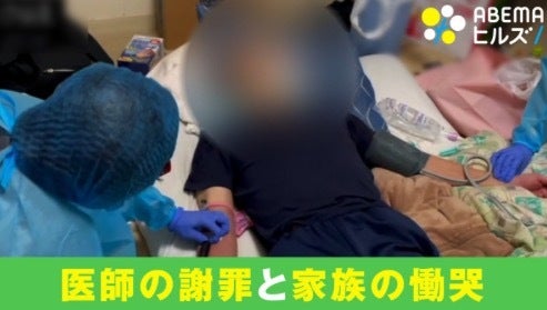 「助けられなくてごめん…」 コロナ自宅療養の悲惨な現実