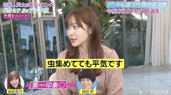 指原莉乃、昆虫好きの東大院生にメロメロ「可愛い、可愛すぎる！」