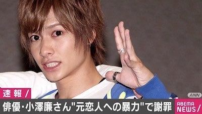 小澤廉、事務所発表に反論も削除「取り乱して書いてしまいました」