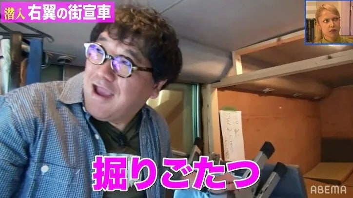 掘りごたつも？右翼団体の街宣車に潜入したカンニング竹山