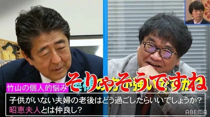 安倍元首相、昭恵夫人とのプライベートについて明かす