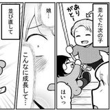 100よりshinyを 島人ポケ活日記 八丈島 100よりshinyを 島人ポケ活日記 八丈島