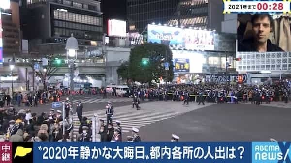 年越し瞬間の渋谷 カウントダウン中止も大勢の人が…