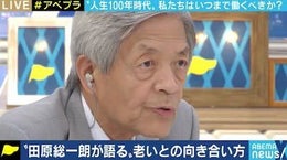 「滑舌は悪くなったし物忘れも激しくなった。だけど」86歳、彼女とのデート楽しむ田原総一朗氏