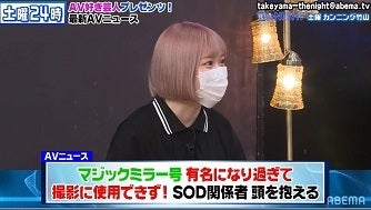 マジックミラー号の新作はもう出ない？厳しい撮影実情を解説