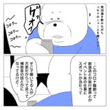 花さか天使テンテンくんの魅力について語る いつか思い出になる 花さか天使テンテンくんの魅力について語る いつか思い出になる