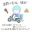 広告