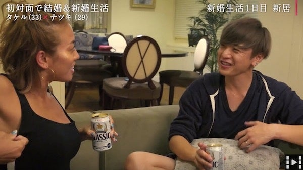 新婚生活初日、初対面の妻のセクシーすぎる部屋着に夫の反応は？