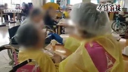 職員が51人から11人に激減、入所者の食事は1日2回に…17人が死亡した介護老人保健施設の「介護崩壊」