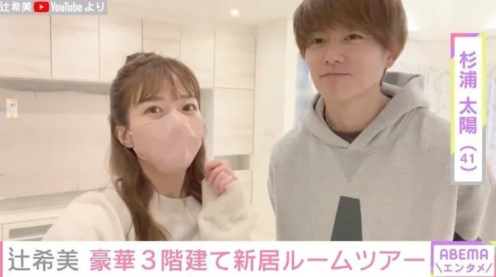 辻希美、3階建て新居のルームツアー動画を公開