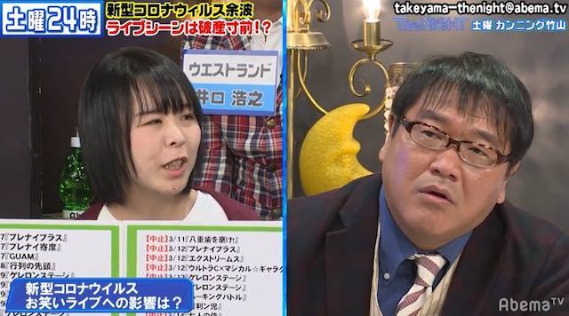 「赤字がただ膨らむだけ」 新型コロナによるライブ中止に「お笑い界の大ピンチ」