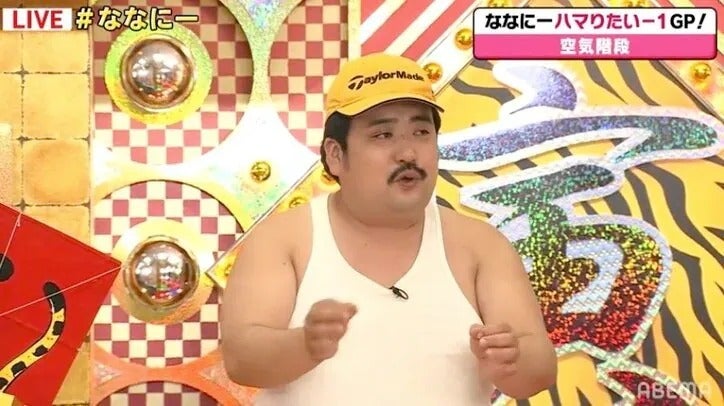 最高で借金900万…空気階段もぐら、現在の借金額告白