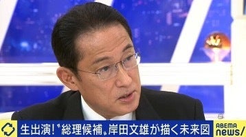 原点は差別？岸田文雄氏が総理を目指すワケ…安倍氏との本当の関係は