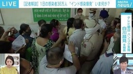「ガンジス川で100人の遺体が流れ着いてパニックに、という信じられないような情報も」 “感染爆発”インドの今