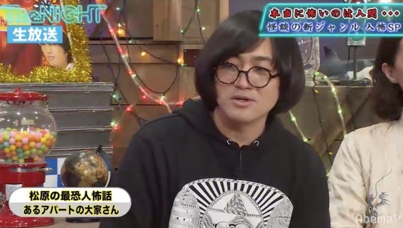 本当に怖いのは人間「一番強烈」管理人が殺人犯の最強アパート