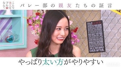 「太いほうがやりやすい」美女がセクシーなパフォーマンス披露