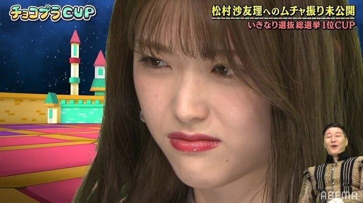 松村沙友理がブチギレ演技で大暴走！チョコプラ長田ら「うそでしょ」
