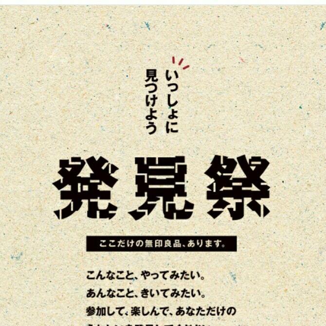 広告