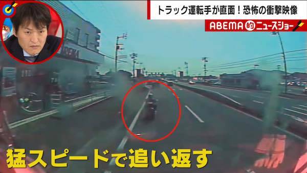 原付がトラックに執拗なあおり 歩道走り衝突…「めちゃめちゃ怖い」