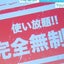 広告