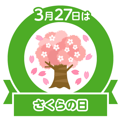 SAKURA Day,CherryBlossom day