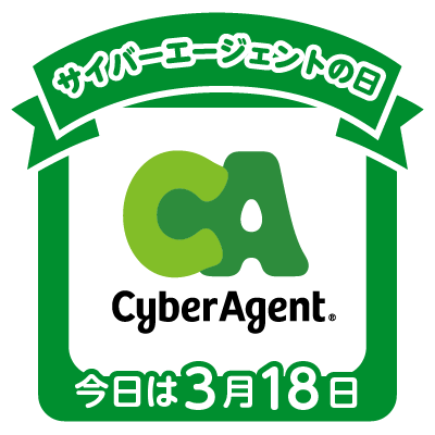 cyber agent anniversary