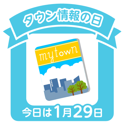 Town information magazine,Town magazine
