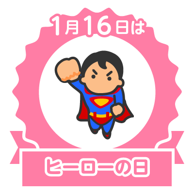 Hero’s day