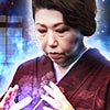 浅香麗