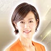 村野弘味【四柱推命】
