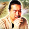 小野十傳【マヤ歴】