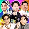 シークエンスはやとも×てんぐ横山ミル×ヤースー×ますかた一真×金城めくるくん