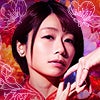 クミコ