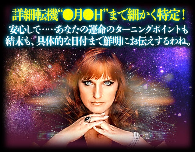 TV絶賛◇異次元過ぎる霊能力／国際サイコメトラー TJ・ヒッグス
