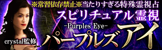 ≪復縁愛≫一度別れて正解よ。相手の未練と本音/再会/深まる愛→結末 - Crystal - Ameba占い館SATORI