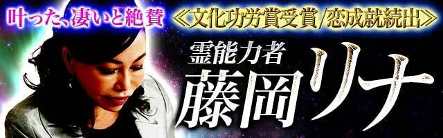 潔く諦めたほうがマシ 要覚悟 復縁霊視 相手の現状 未練 恋結論 藤岡リナ Ameba占い館satori