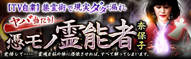 彼は私をどうしたい？【W不倫】本音と家庭事情、離婚と再婚の可能性 - 信谷奈保子 - Ameba占い館SATORI