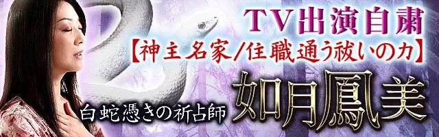 もういい 全部忘れたい 愛も執着も今断絶 2人の現実と次の恋sp 如月鳳美 Ameba占い館satori