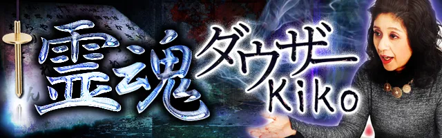 結婚できないのはなぜ 結婚運勢 邪魔 一生添い遂げる相手の姿 Kiko Ameba占い館satori