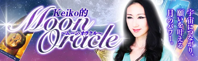 ○お金が次々に舞い込む！財運急上昇の奇跡！ 古き 